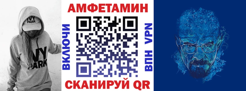 Amphetamine Розовый  Донецк 