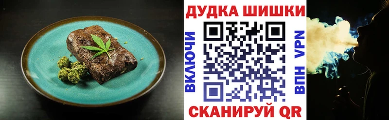 Печенье с ТГК конопля Донецк