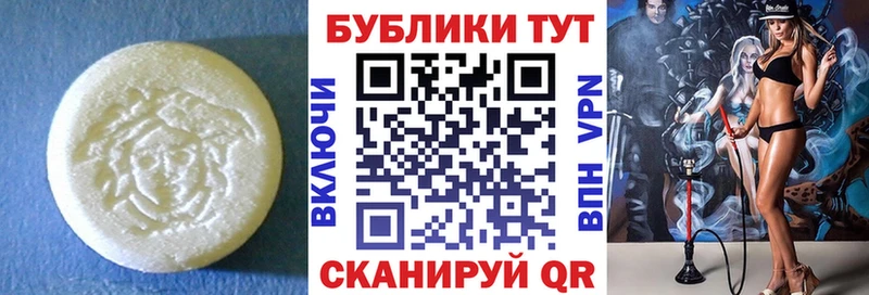 наркошоп  Донецк  Ecstasy Punisher 