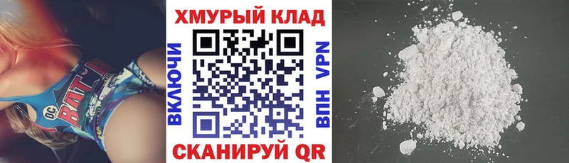 MEGA ссылка Донецк ГЕРОИН герыч