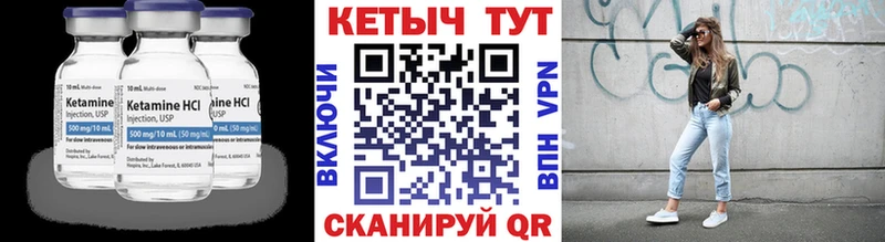 блэк спрут ONION  Донецк  КЕТАМИН ketamine  наркота 