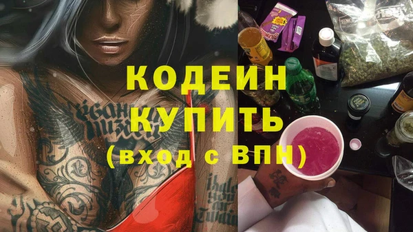 2c-b Богданович