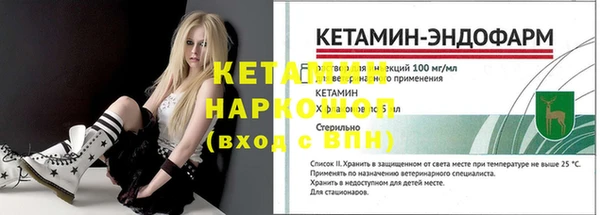2c-b Богданович