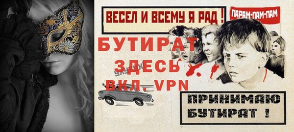 герыч Белокуриха