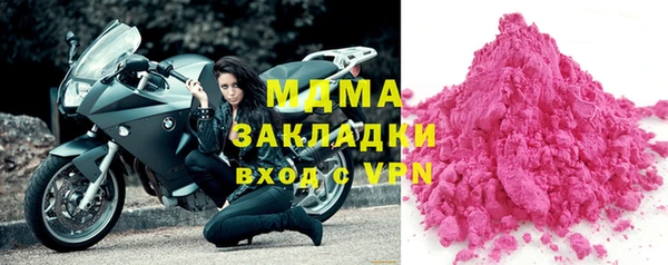 тгк Богородицк