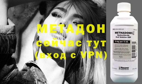 тгк Богородицк