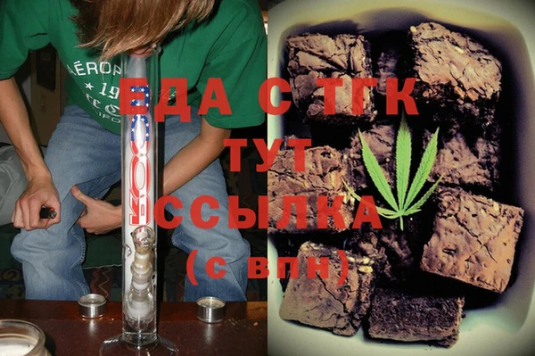 альфа пвп Няндома