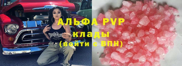 тгк Богородицк