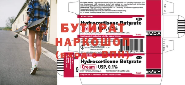 тгк Богородицк