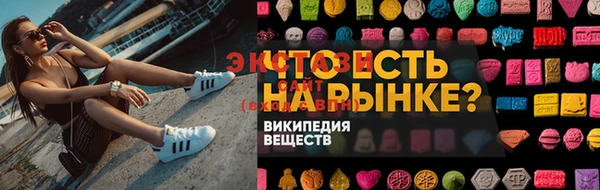 соль курить ск Белоозёрский
