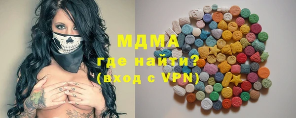 тгк Богородицк