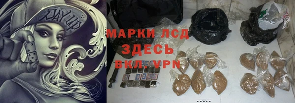 тгк Богородицк