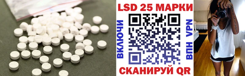 LSD-25 экстази кислота  как найти закладки  Донецк 