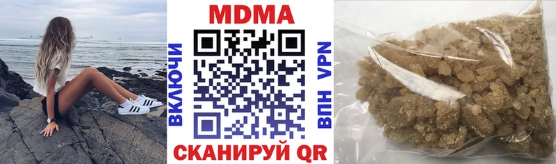 купить наркотики цена  Донецк  МДМА кристаллы 
