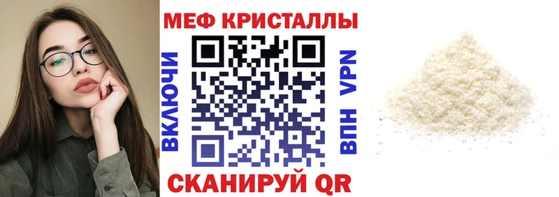Меф 4 MMC  Донецк 