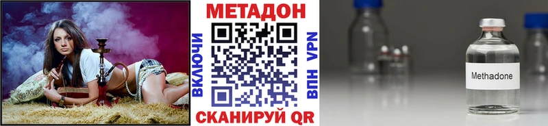 Метадон белоснежный  где продают   blacksprut ТОР  Донецк 