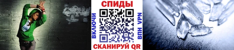 где купить наркотик  Донецк  Метамфетамин винт 