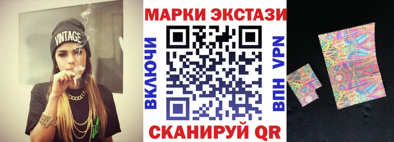 Марки N-bome 1,5мг Донецк